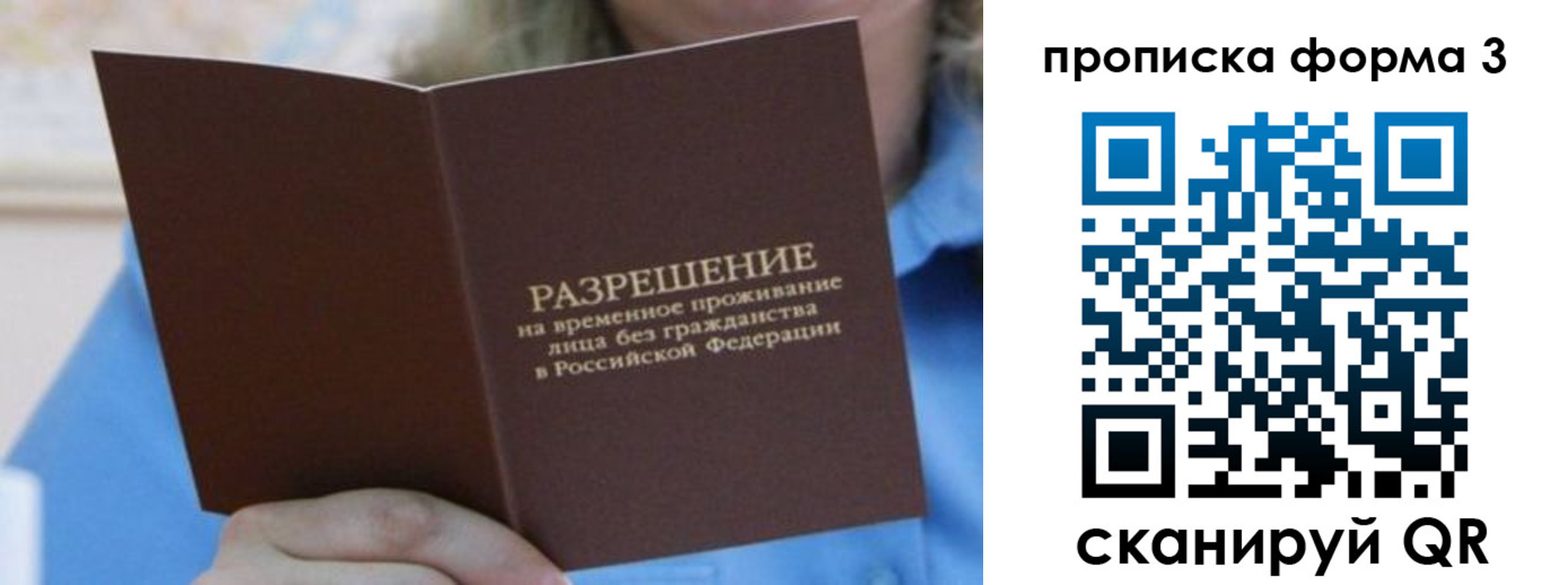 где прописаться в Туринске