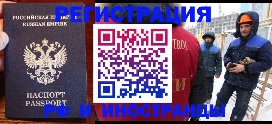регистрация для дет. сада в Туринске
