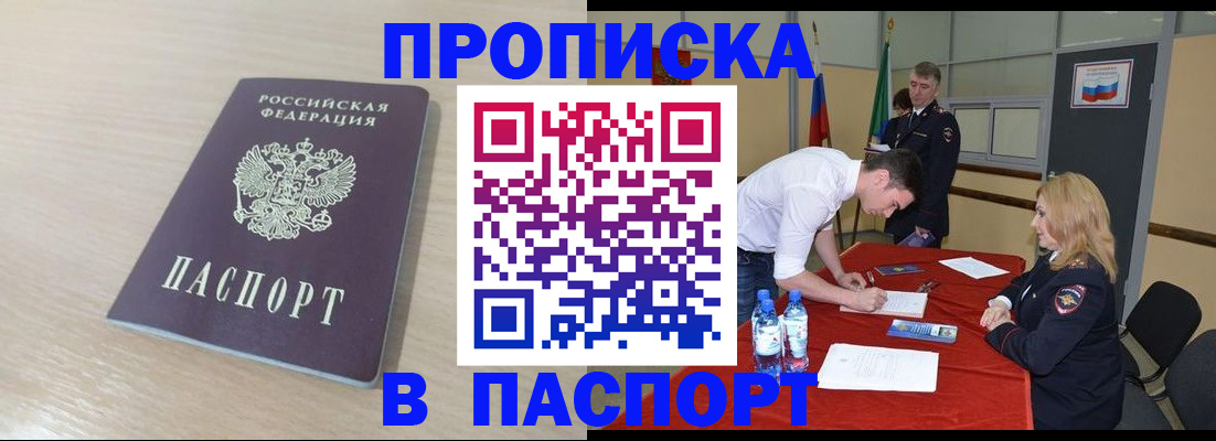 регистрация в Туринске